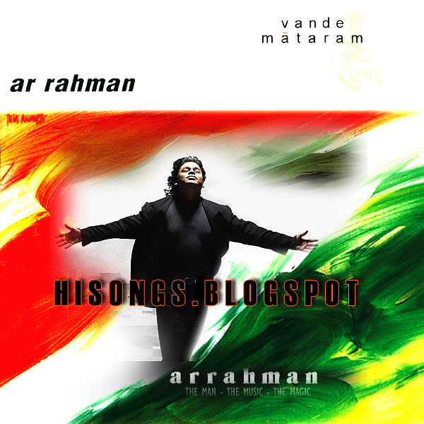 vande mataram ar rahman mp3 songs free download